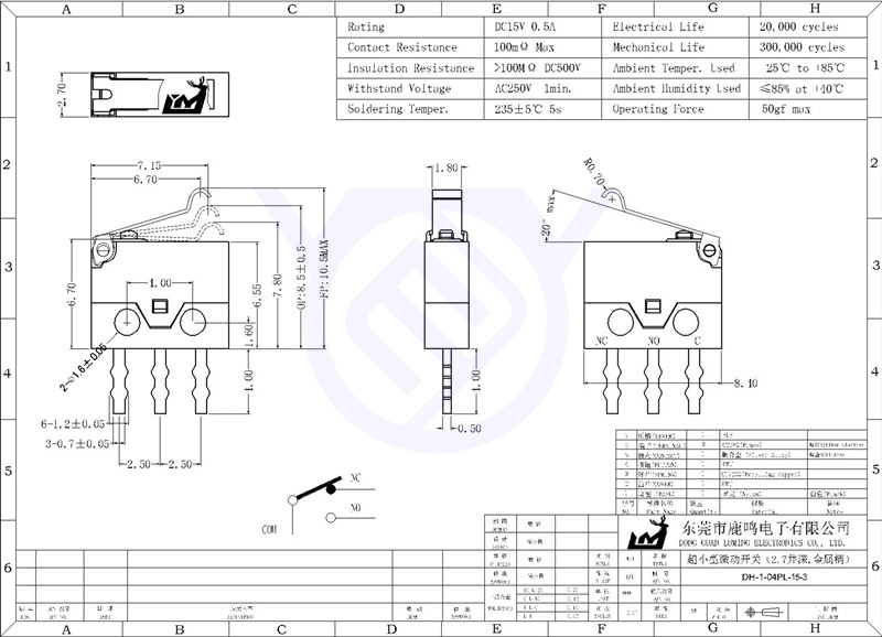 DH1-1-04PL-15-3_副本