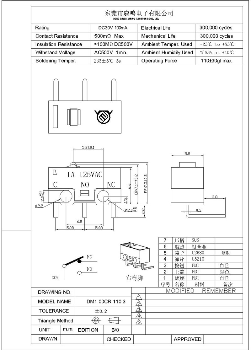 DM1-00CR-110-3LM標(biāo)圖紙_副本