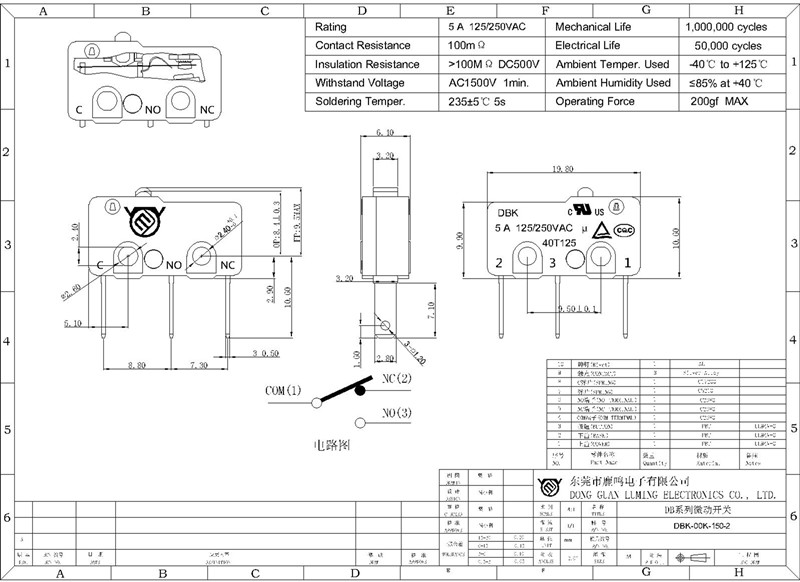 DBK-00K-150-2成品圖_副本